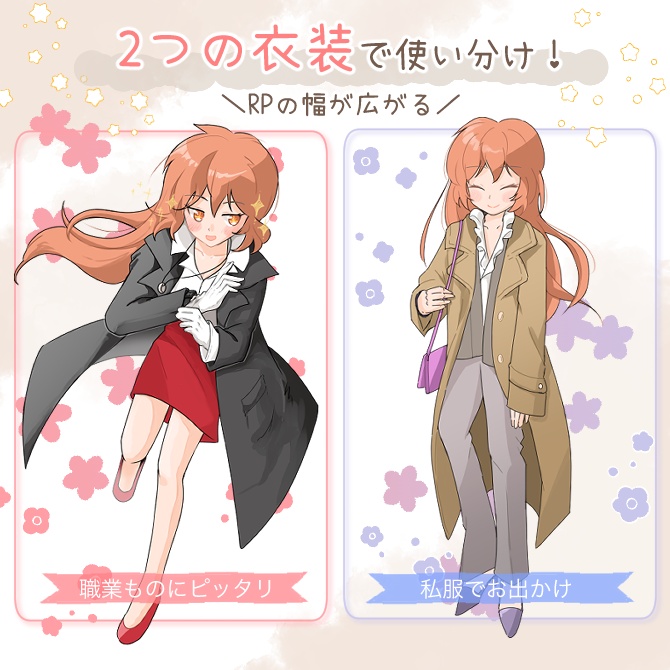 【TRPG立ち絵】表情差分24種!刑事シナリオにおすすめの女性キャラ