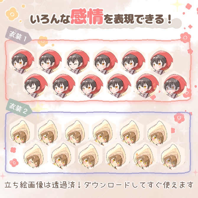 TRPG立ち絵素材_ファンタジー衣装の2人【衣装&表情差分・計24種】