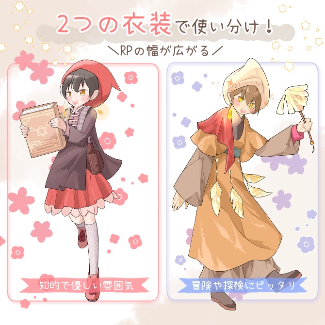 TRPG立ち絵素材_ファンタジー衣装の2人【衣装&表情差分・計24種】