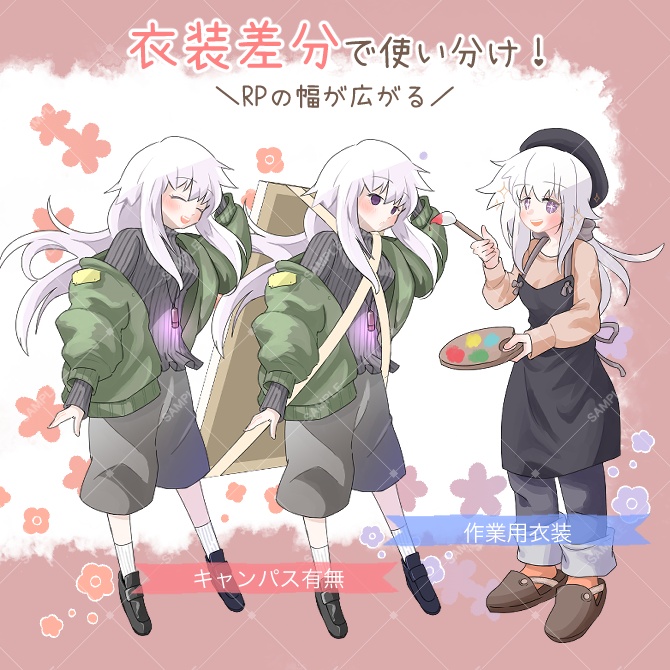 TRPG立ち絵素材_芸術家の女の子【表情差分・計36種】