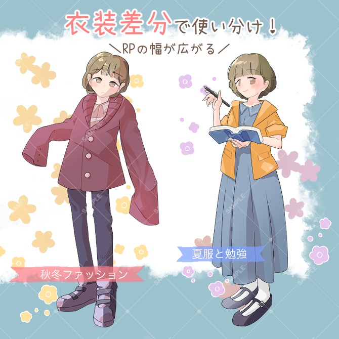 TRPG立ち絵素材_まとめ髪の女性【衣装&表情差分・計24種】