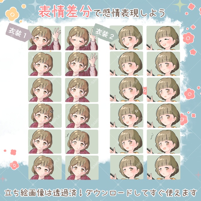 TRPG立ち絵素材_まとめ髪の女性【衣装&表情差分・計24種】