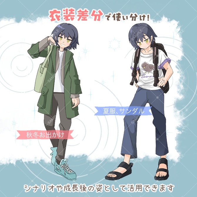 TRPG立ち絵素材_ラフな格好の男性【衣装&表情差分・計12種】