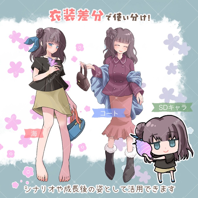 TRPG立ち絵素材_海の女の子【衣装&表情差分・計13種】