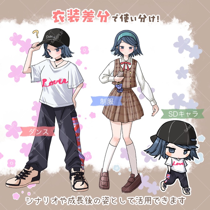 TRPG立ち絵素材_ダンス&制服【衣装&表情差分・計13種】