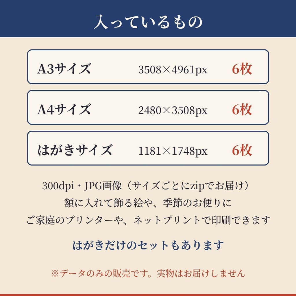 浮世絵風 アガベと黒い鉢|A3・A4・はがき 印刷用データ