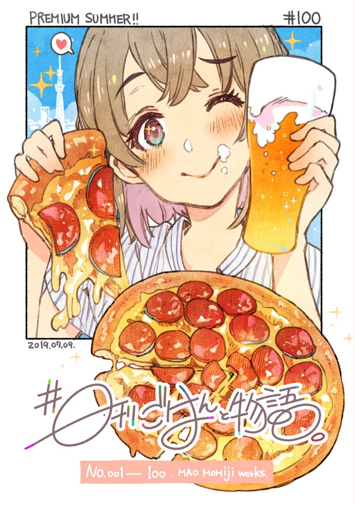 ＃日刊ごはんと物語【#001-100】まとめ本