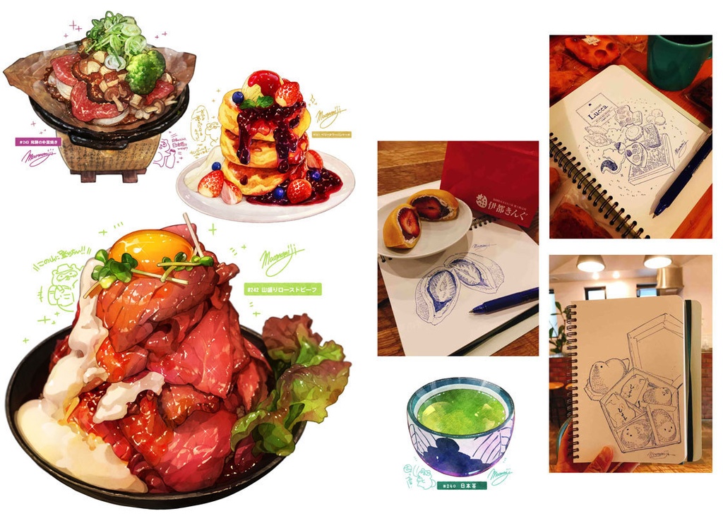 日刊ごはんと物語#300