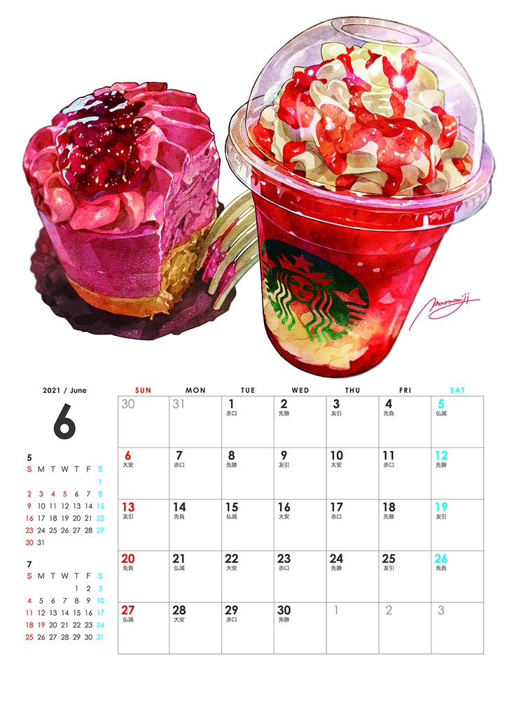 飯テロカレンダー・2021年度版【壁掛け】(FOODIE WALL CALENDAR 2020)