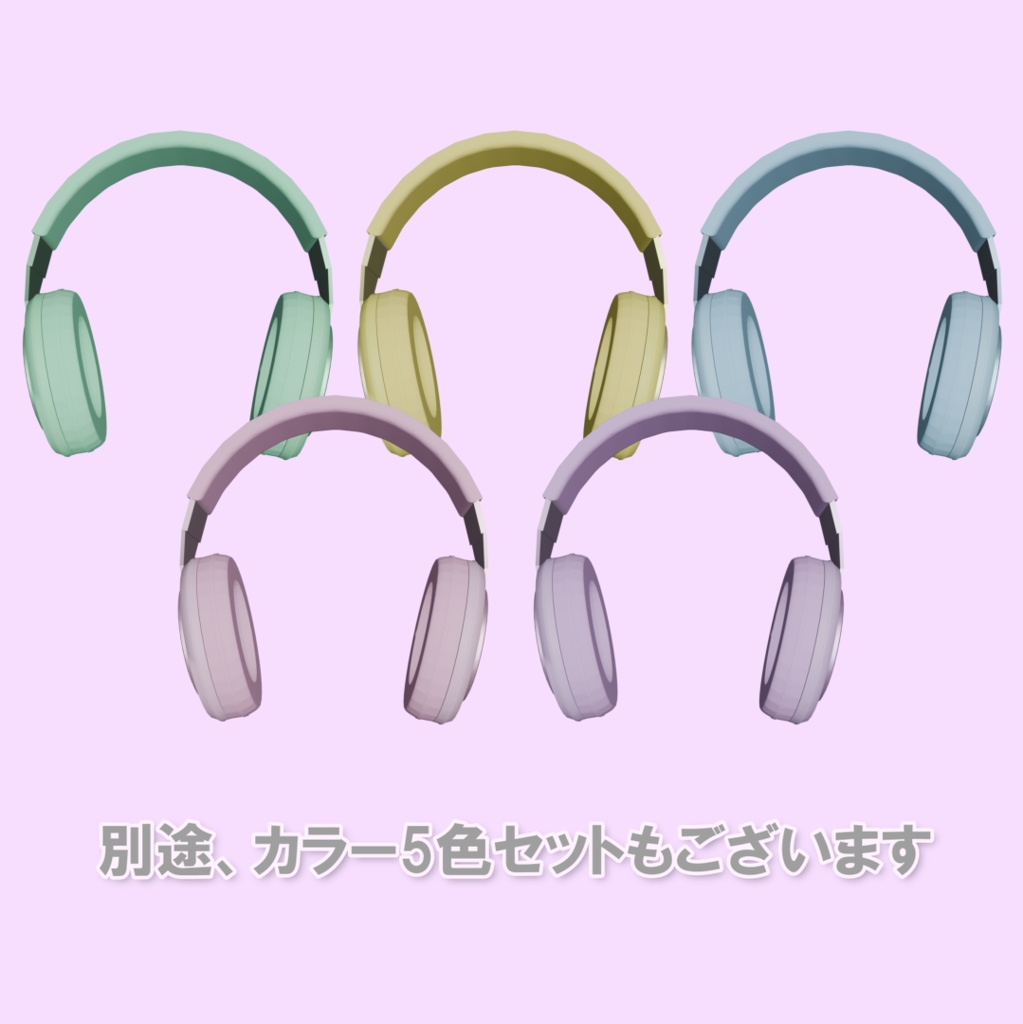 シンプルでぽってりしたヘッドフォン モノトーン