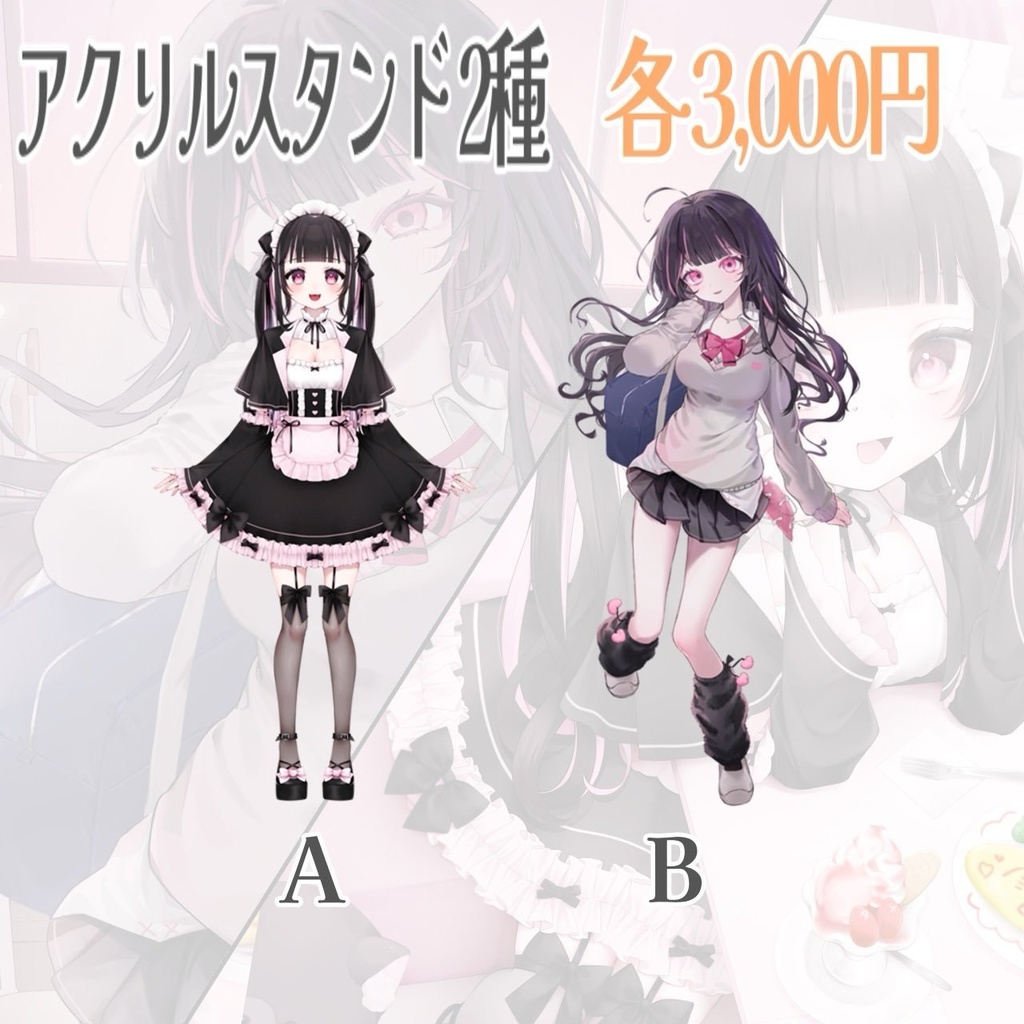 グッズ 専用購入 🧡