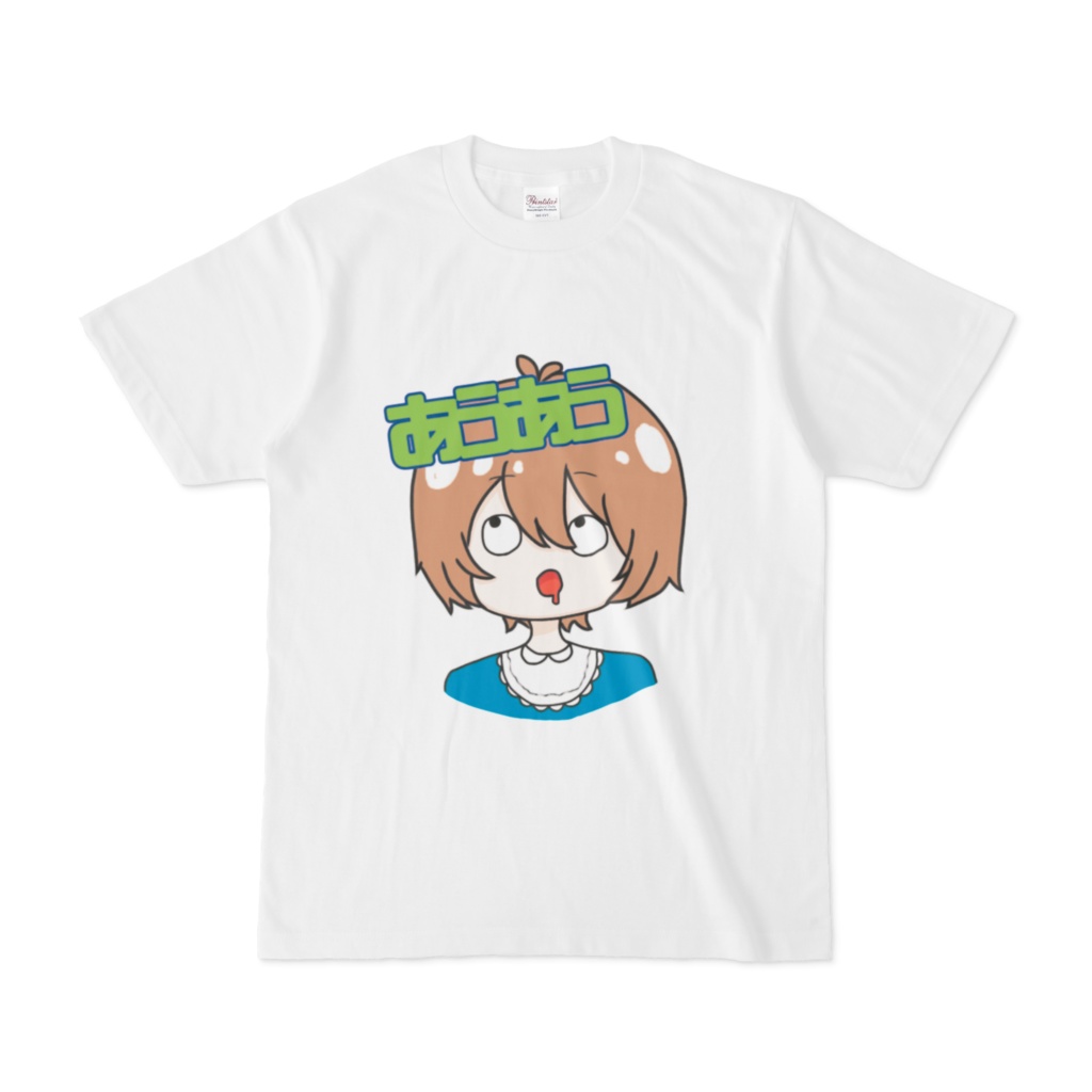 あうあうTシャツ