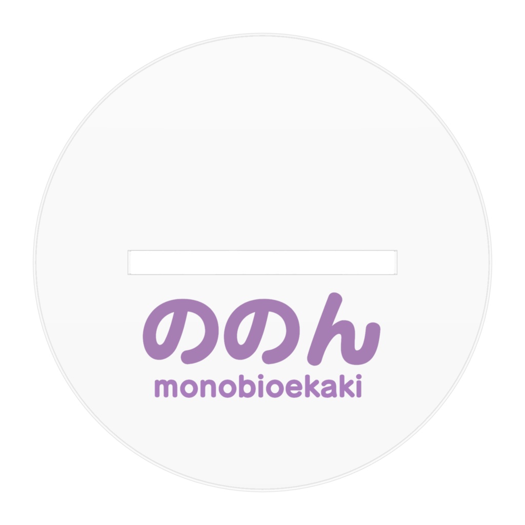 ののんちゃんアクリルフィギュア