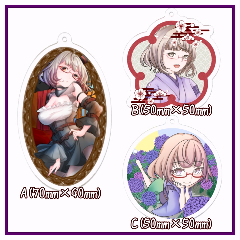 アクリルキーホルダー