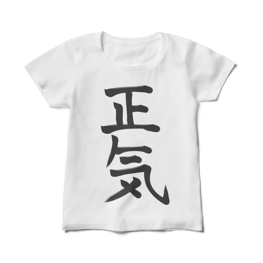 お揃いのTシャツ(レディース)