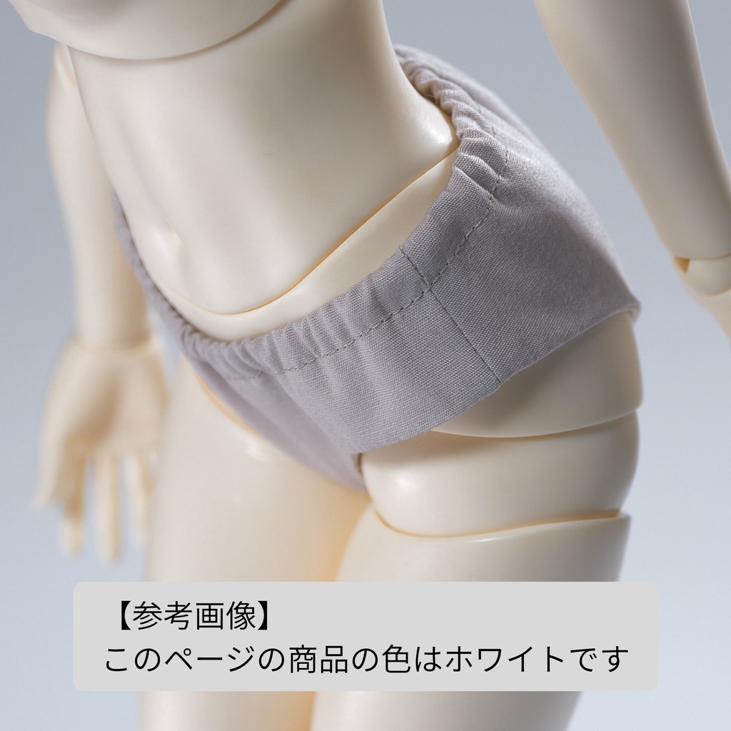 ショーツ（Myou Doll 1/4 Girl-2対応）ホワイト