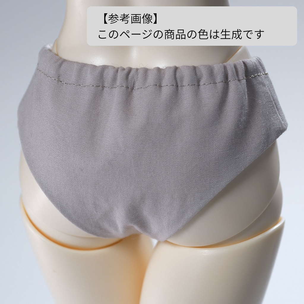 ショーツ（MYou Doll 1/4 Girl-2対応）生成