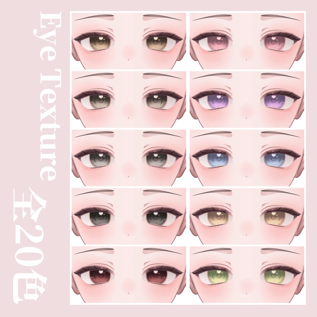 ✨販売開始セール中✨【輝夜】-kaguya- makeup&eyetexture
