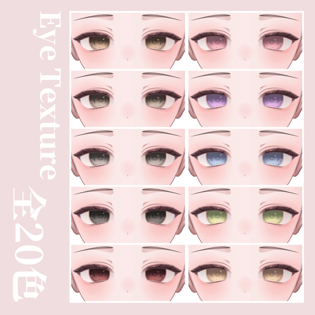 ✨販売開始セール中✨【輝夜】-kaguya- makeup&eyetexture