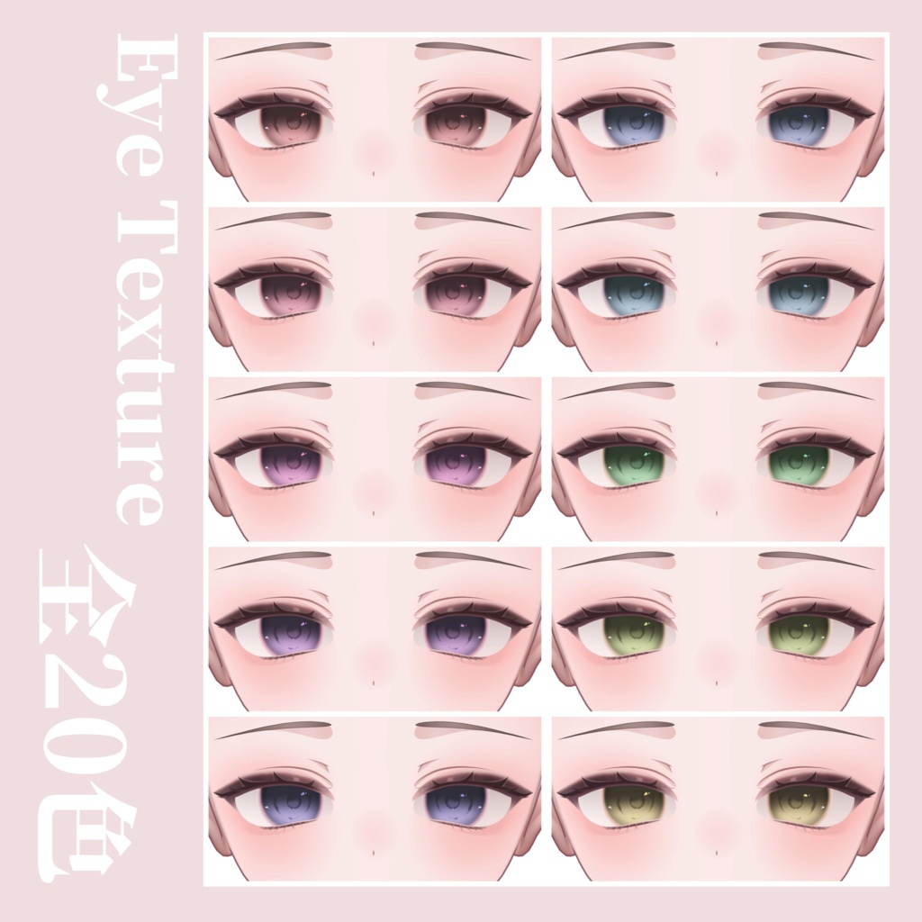 ✨販売開始セール中✨【輝夜】-kaguya- makeup&eyetexture