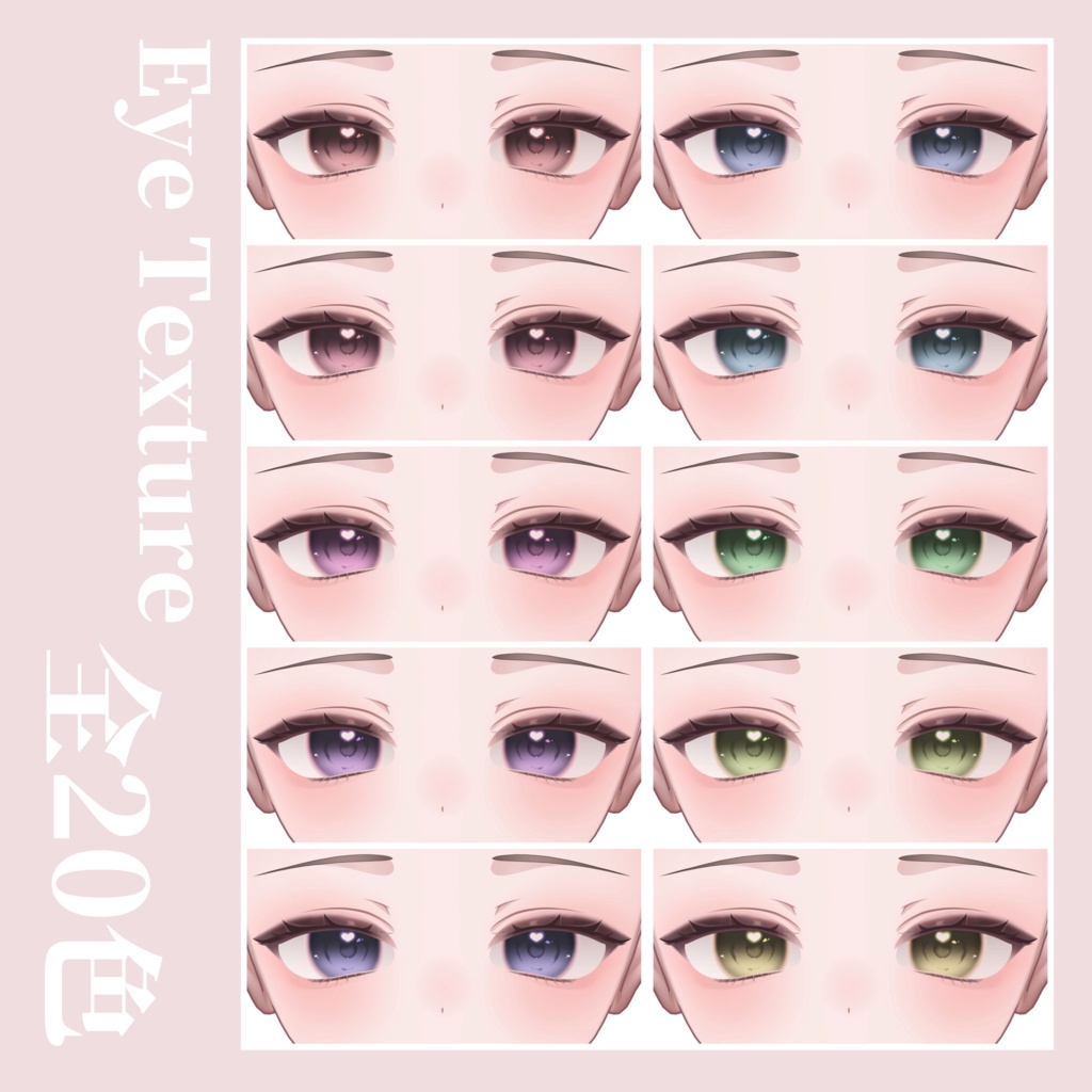 ✨販売開始セール中✨【輝夜】-kaguya- makeup&eyetexture
