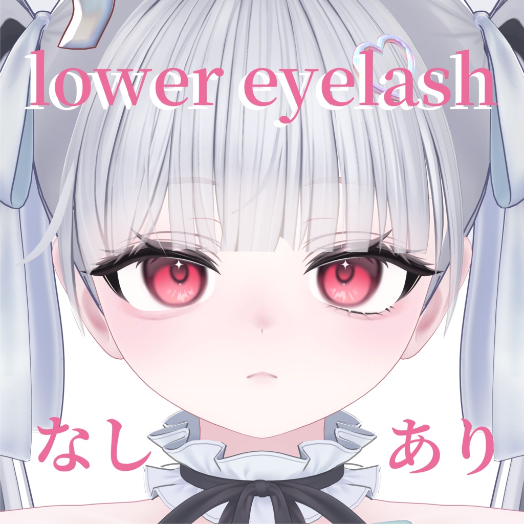 ✨発売記念セール中✨【ミルフィ Milfy】makeup&eyetexture