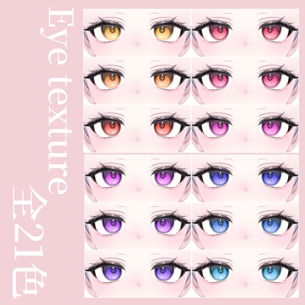 ✨発売記念セール中✨【ミルフィ Milfy】makeup&eyetexture