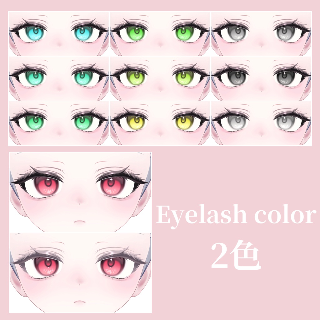 ✨発売記念セール中✨【ミルフィ Milfy】makeup&eyetexture