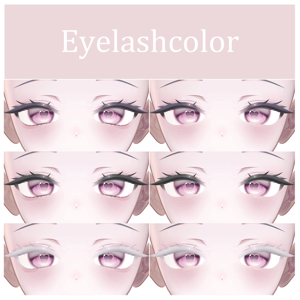 ✨発売記念セール中✨【しお】sio makeup&eyetexture