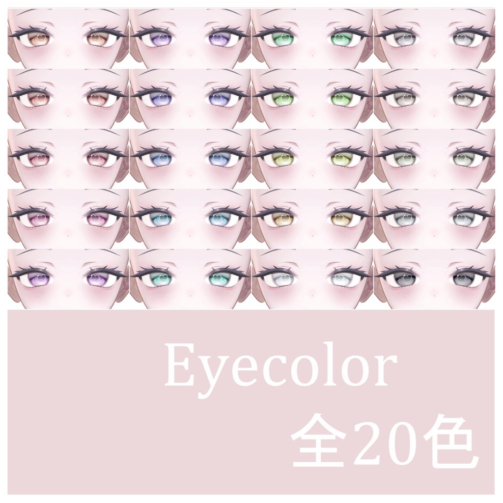 ✨発売記念セール中✨【しお】sio makeup&eyetexture