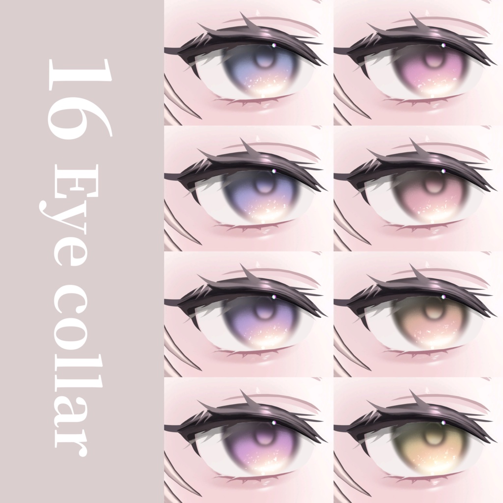 ✨発売記念セール中✨【ミシェラ】Michella makeup&eyetexture