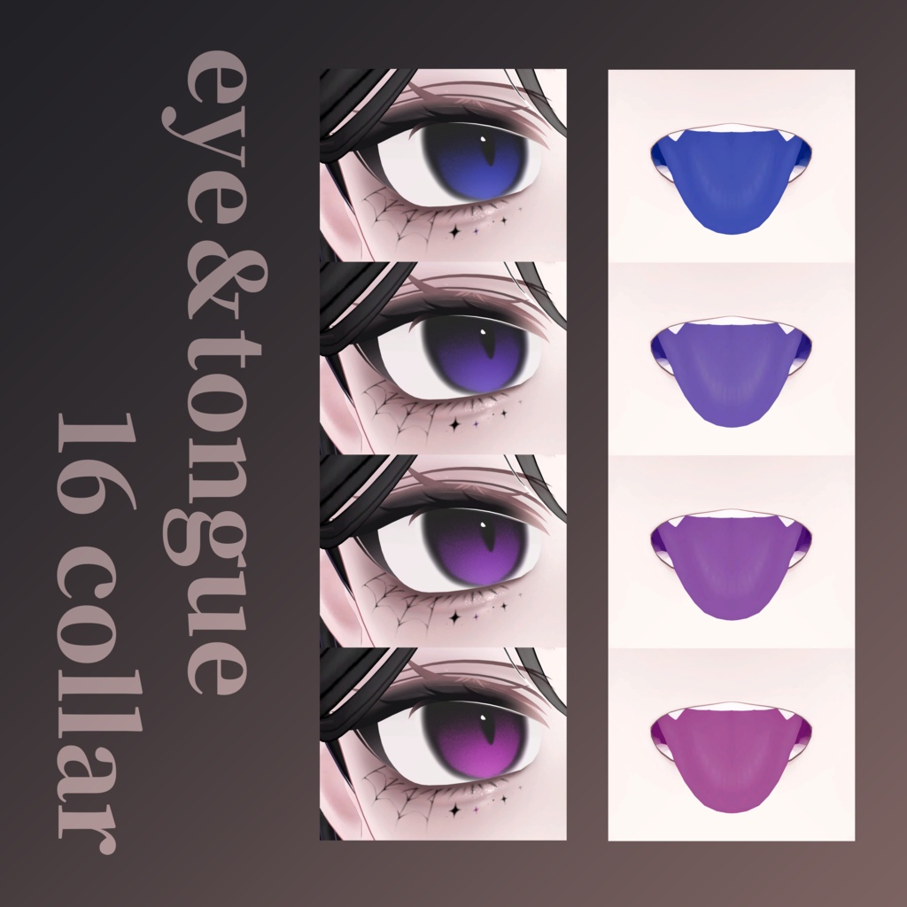✨期間限定無料配布中✨【ミルフィ Milfy】PoisonThread makeup&eyetexture