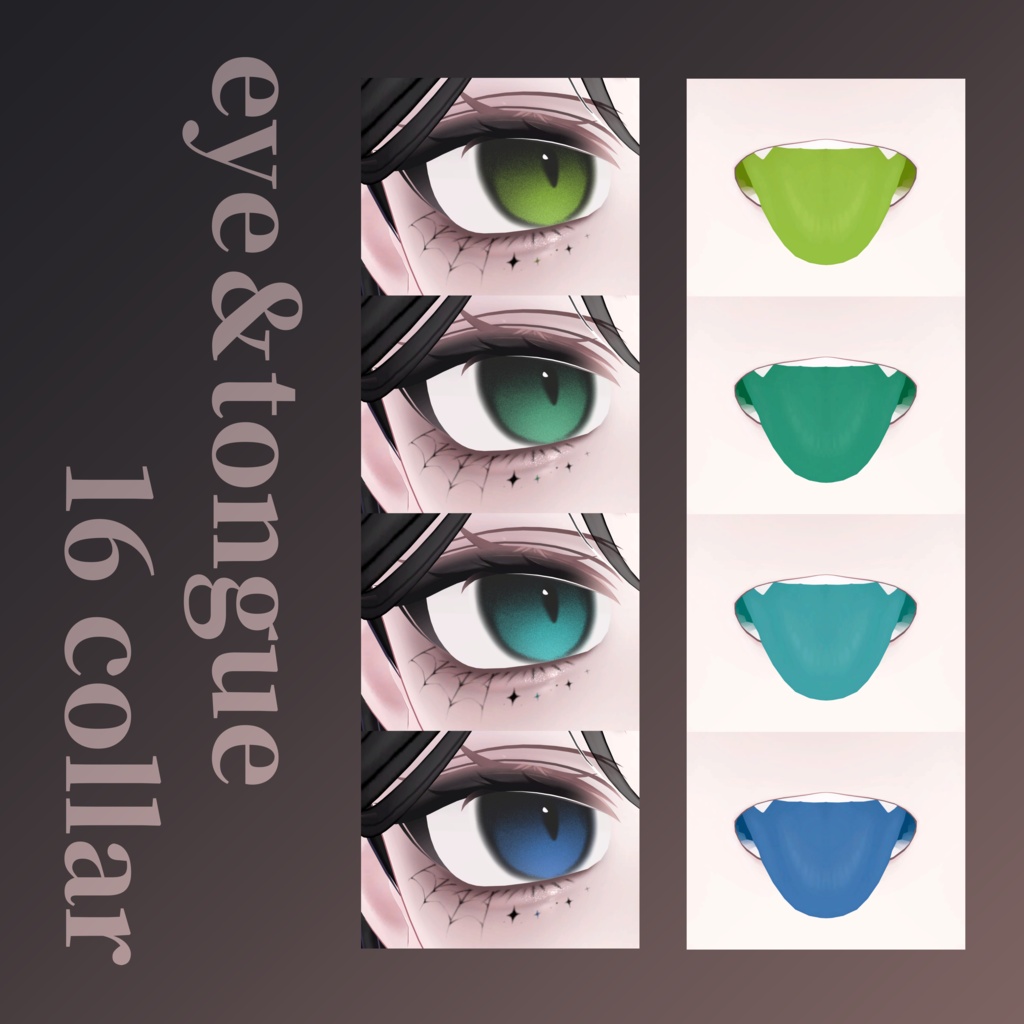 ✨期間限定無料配布中✨【ミルフィ Milfy】PoisonThread makeup&eyetexture