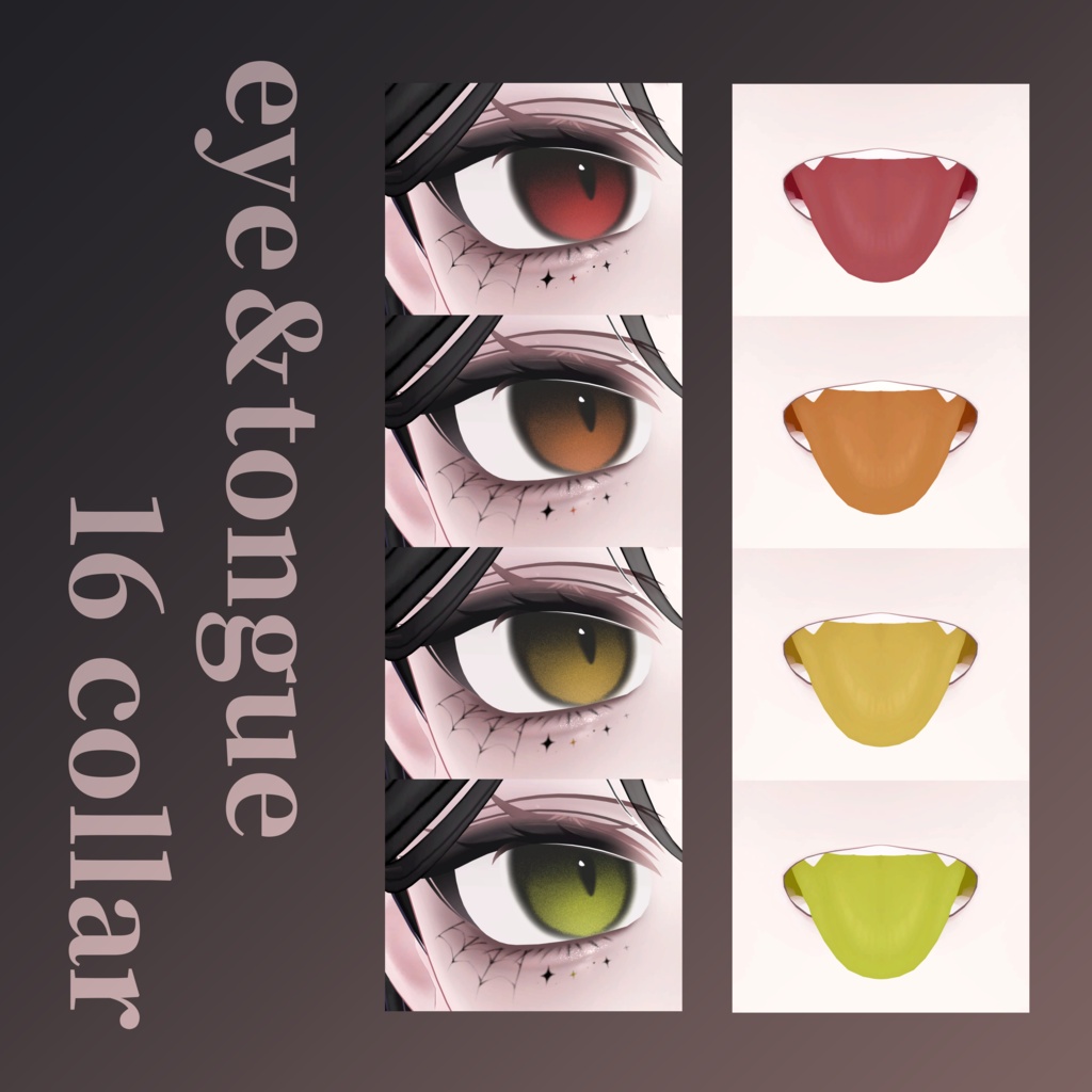 ✨期間限定無料配布中✨【ミルフィ Milfy】PoisonThread makeup&eyetexture