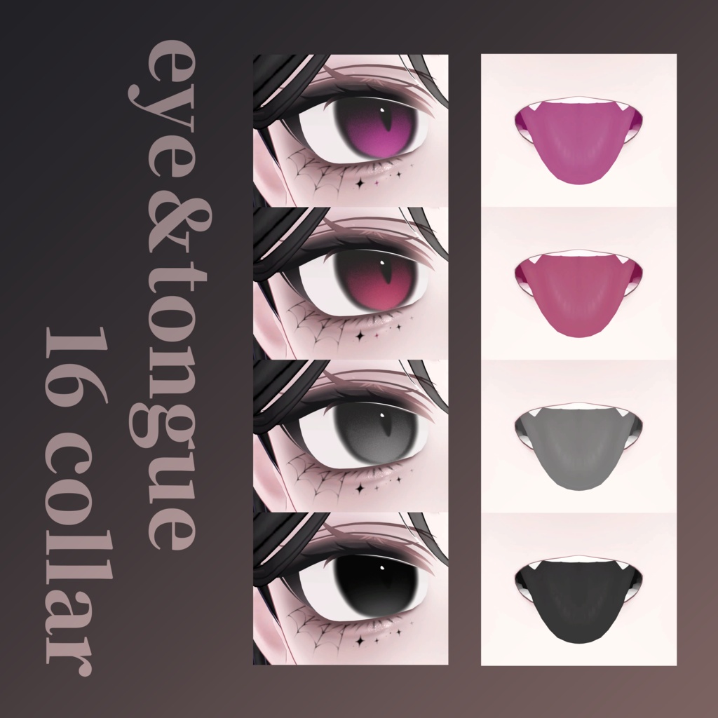 ✨期間限定無料配布中✨【ミルフィ Milfy】PoisonThread makeup&eyetexture