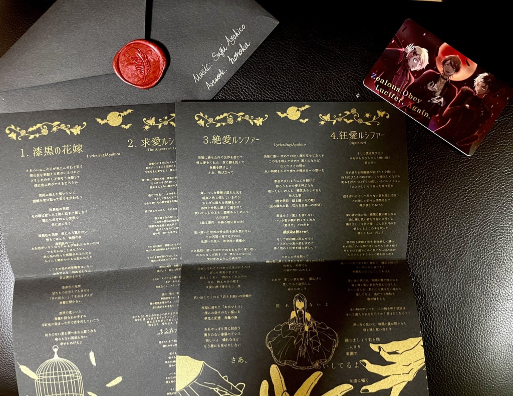 「Zealous Obey Lucifer,Again.」4曲入コンセプトミニアルバム