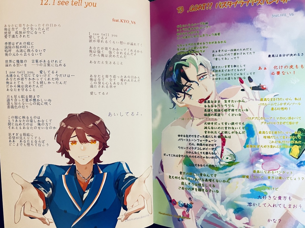 「目標、明後日の斜め上方向!」15曲入アルバム