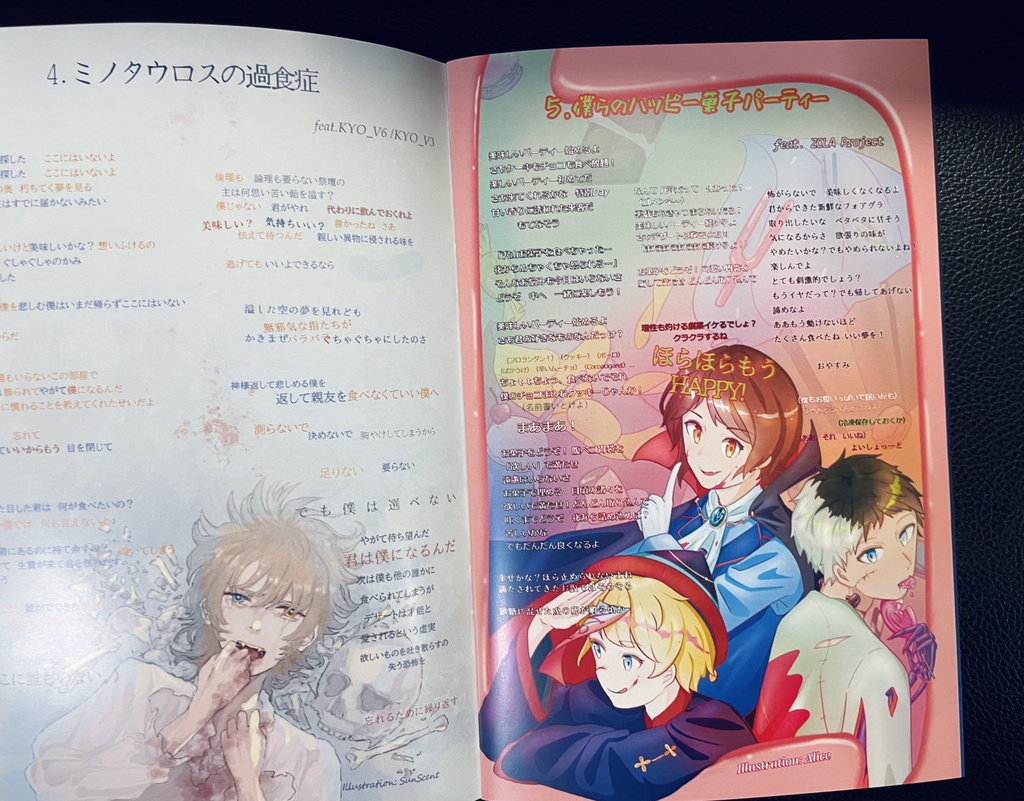 「目標、明後日の斜め上方向!」15曲入アルバム