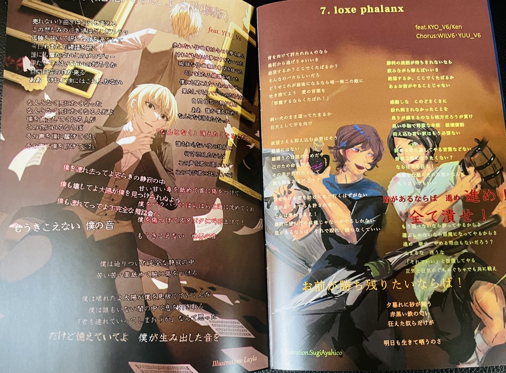 「目標、明後日の斜め上方向!」15曲入アルバム