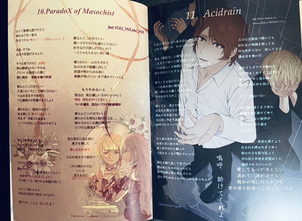 「目標、明後日の斜め上方向!」15曲入アルバム