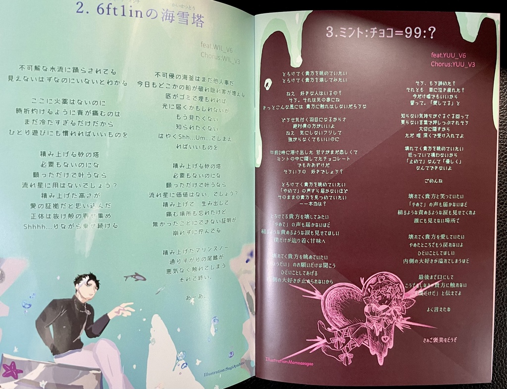 「目標、明後日の斜め上方向!」15曲入アルバム