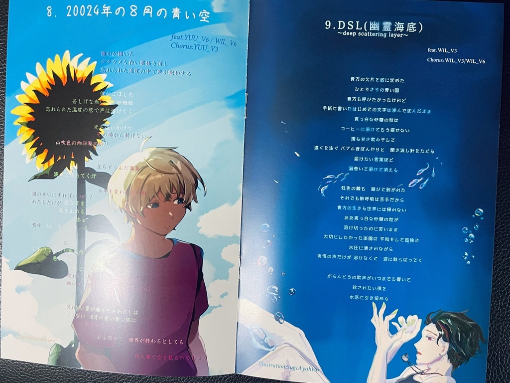 「目標、明後日の斜め上方向!」15曲入アルバム