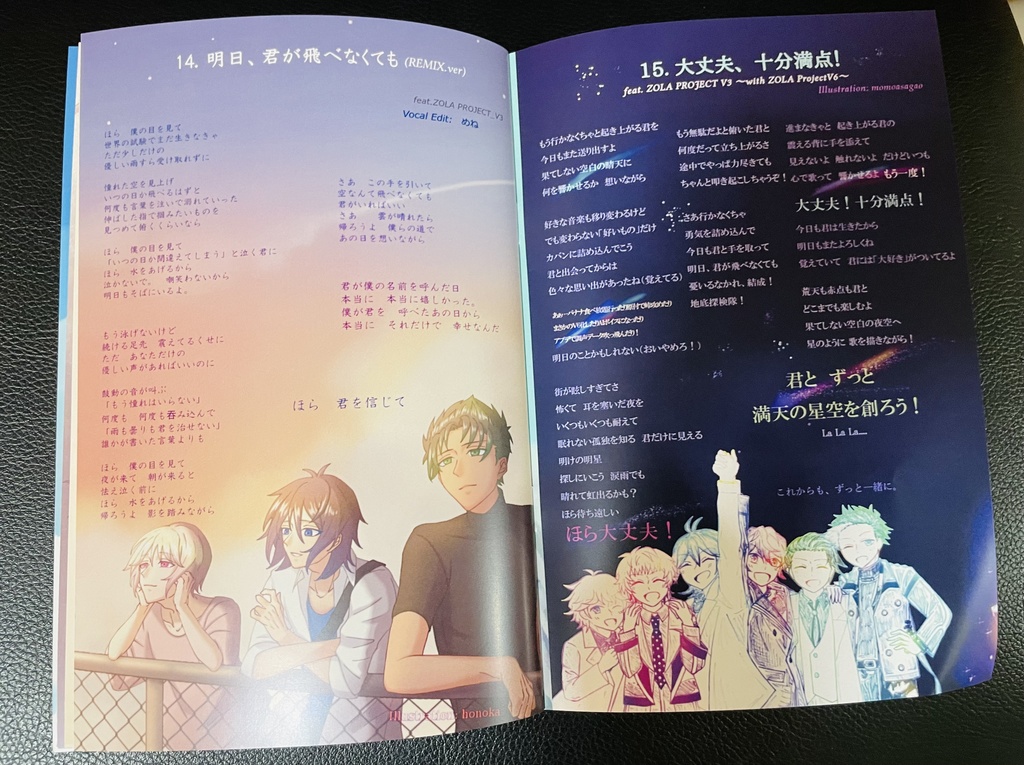 「目標、明後日の斜め上方向!」15曲入アルバム