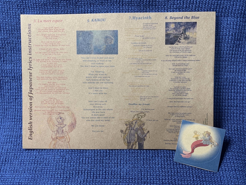 懐中夢 Oliver 8曲入りアルバム