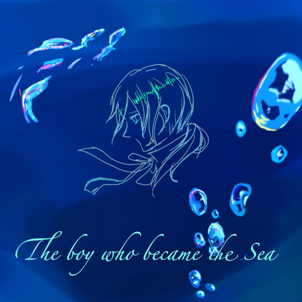 Off Vocal mp3/海になった少年【The boy who became a sea】