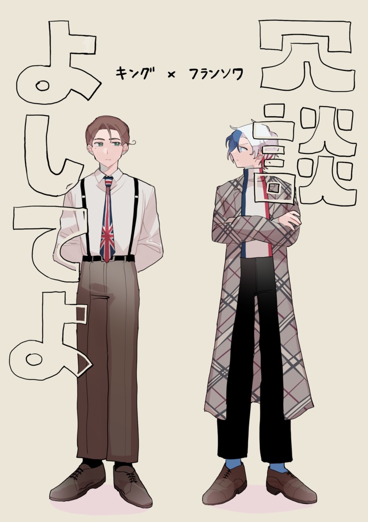 キンフラ　全年齢同人誌