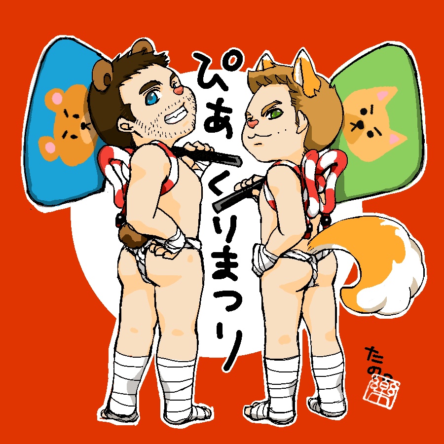 ピアクリ褌マグネット