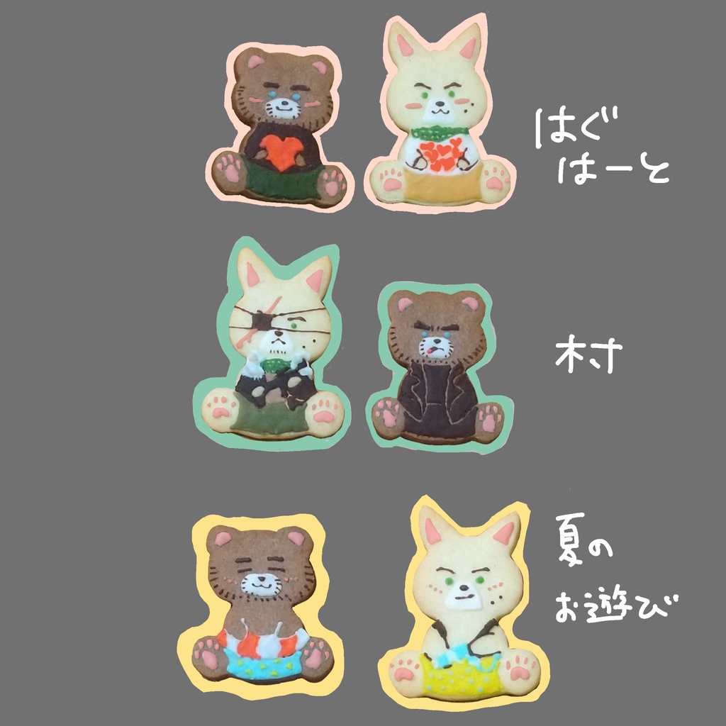 Nivanfield Cookie stickers