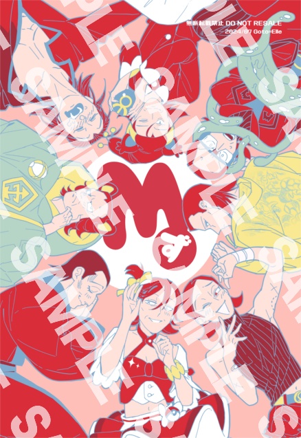 7/15CC福岡60 新刊】Mず