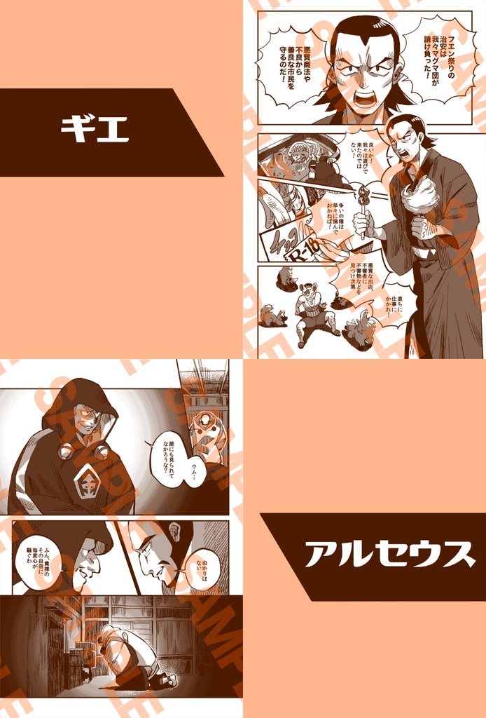 7/15CC福岡60 新刊】Mず